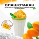 Слаш-стакан на 150 мл для приготовления фруктового льда и мороженого Зеленый - изображение 1