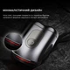 Електробритва Metz SuperCar Shaver silver MZCP021-SL - изображение 6