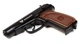 Пневматический пистолет Wingun PM 113 Blowback - изображение 1