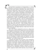 Пан Халявський - Квітка-Основ´яненко Григорій (9786177916559) - изображение 7