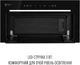 Вытяжка Perfelli DESIGN FILINI 5 NERO SILENZIO - изображение 3