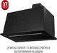 Вытяжка PERFELLI DESIGN FILINI 5 NERO SILENZIO - изображение 11