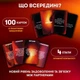 Настільна гра для закоханих. Секс-сценарії - зображення 5