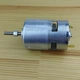 Двигатель 21 Вольт RQ755-DC21V для аккумуляторного триммера, беспроводной газонокосилки, электроинструмента - изображение 2