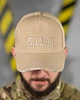 Бавовняна Бейсболка 5.11 койот розмір універсальний - зображення 2
