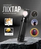 Налобный фонарь аккумуляторный фонарик на голову лоб с клипсой и магнитом usb зарядкой и мощный светодиодный водонепроницаемый фонарики налобные фонари на аккумуляторе Svitlo 04 - изображение 1