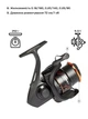 Котушка Brain Apex SE 3000S 5+1BB 5.0:1 (178406) 200.63.10 - зображення 6