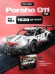 Конструктор машинка техник Porsche 911 gt3 RSR technic машинки спорткар для детей и взрослых для мальчика и девочки 1630 деталей масштаб 1:10 игрушка большой размер 3д наборы машина развивающий - изображение 1