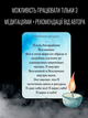 Мак метафоричні асоціативні карти "Сила Рода" 45 карт 6,5 см х 10,5 см (339223) - зображення 7