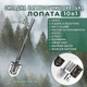 Складна багатофункціональна лопата SmartShovel 10 в 1, 640 х 105 мм - зображення 1