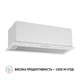 Вытяжка PERFELLI BI 6512 A 1000 W LED - изображение 3