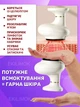 Вакуумный антицеллюлитный массажер тела Cupping Massager для коррекции фигуры (эффект лимфодренажного, Гуаша, баночного массажа, 9 режимов вакуума и подогрева) + масло в подарок - изображение 5
