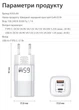 Зарядное устройство 65 Вт USB адаптер питания для зарядки телефона PD + QC 3.0 блок питания для смартфона KUULAA RY-U65A White - изображение 9