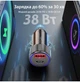 Автомобильное зарядное устройство USB-A 18 Вт + Type-C 20 Вт зарядка от прикуривателя USLION UD7570 (US-001) Black - изображение 2