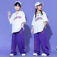 Дитячий спортивний костюм Whatiwear для хіп-хопу і сучасних танців на дівчинку зріст 150 см різнокольоровий (1405-g-150) - зображення 6