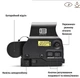Голографический прицел EOTech EXPS3-2 68 MOA, две точки 1 MOA, 1 х CR123A, совместимость с ПНВ, Black (EXPS3-2) - изображение 4