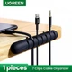 Органайзер кабелей UGREEN LP114 Cable Organizer Black (50320) - изображение 3