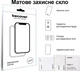 Захисне скло BeCover Matte Anti-Glare для планшета Xiaomi Redmi Pad 2 Pro 12.1" (BC_714404) - зображення 5