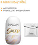 Яйцо-мастурбатор Svakom Hedy X-Confidence (ROZ6501103842) - изображение 4