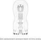 Мастурбатор Tenga Keith Haring Deep Throat Cup Глубокая глотка с вакуумной стимуляцией (ROZ6501103844) - изображение 4