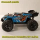 Машинка Болид с дистанционным управлением Wild Hunt Большой 20+ км/ч Синяя - изображение 4