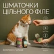 Вологий корм для котів з куркою та креветками Savory Chicken Fillets Rich In Shrimp In Jelly For Adult Cats, 70 гр - зображення 5