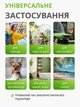 Акумуляторний портативний душ 4800 mAh з індикатором заряду та температури води регулятором напору для кемпінгу будинку дачі 515114214 - зображення 4