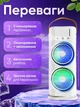 Вентилятор на аккумуляторе настольный с увлажнителем увлажнитель воздуха с подсветкой охладитель с пультом компактный функция поворота 2в1 - изображение 2