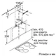 Okap kuchenny Bosch DWK065G20 - obraz 7