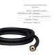 Акційний набір 2+1: Шланг для ручного душу Qtap Hadice QT054BL43075 Black Matt - изображение 3