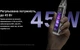 POD система Elf Bar ELFX Ultra 1500 mAh 45W (Багаторазова електронна сигарета ельф бар) Pink - зображення 11