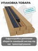 Комплект секційного паркану Ротанг SIMBUD 2000Х2500 зелений RAL6005 - зображення 7