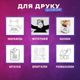 Набор термобумаги JoyPro для детского фотоаппарата мини принтера моментальной печати универсальный без клейкой основ 60 м белый матовый 55 х 25 х 10 шт (1062-3d) - изображение 5