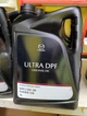 Олива моторна ULTRA 5W30 5L (MAZDAOIL 5W30 5L) - зображення 2