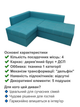 Диван кутовий Франклін 225 × 165 см, аква - зображення 4