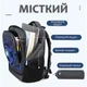 Шкільний ортопедичний дитячий рюкзак для хлопчиків MKZ стиль футбол та м’яч та пенал для хлопчика до школи 1 – 5 клас та першокласника - зображення 4