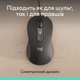 Мышь Logitech Signature M520 USB Graphite (910-007511) - изображение 5