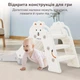 Детская горка пластиковая для дома, сада и улицы Lumpurini Diliana. Горка для катания детей складная (C-HT020w) - изображение 5