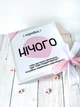 Подарок подруге - изображение 3