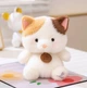Мягкая пушистая игрушка Sunti Котёнок с кулончиком 15 см декор для детской комнаты подарок на день рождения - изображение 1
