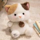 Мягкая пушистая игрушка Sunti Котёнок с кулончиком 15 см декор для детской комнаты подарок на день рождения - изображение 3