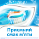 Зубная паста Aquafresh Освежающе-мятная в тюбике 125 мл (5000469151010/5054563199539) - изображение 4