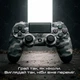 Бездротовий геймпад Sony PlayStation/PC DualShock 4 Grey Camo - зображення 7