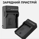 Зарядное устройство Универсальное для Li-Ion аккумуляторов NP-F / NP-FM / NP-QM / Panasonic / JVC - изображение 2