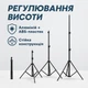 Светодиодная студийная лампа LED Camera Light U-800 29 см 50 Вт Штатив 2.1 м + 2 аккумулятора + зарядка - изображение 2