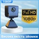 Мини WiFi камера Camsoy S-50 с PIR датчиком движения и ночной подсветкой, iOS/Android,1080P, до 250 дней автономной работы - изображение 5