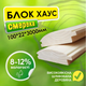Блок хаус деревянный 100*22*6000 мм 2 сорт, м² - изображение 1