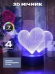 3D ночник CREATIVE подарочная ночная LED лампа светодиодный светильник 2 сердца со стрелой 7 цветов на батарейках из акрила для дома спальни детской оригинальный интерьерный декор романтический подарок девушке жене - изображение 1