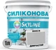 Цветная краска Силиконовая Skyline для влажных помещений 2000-N Дымчатый 1 л (4821044016231) - изображение 2