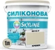 Цветная краска Силиконовая Skyline для влажных помещений 2010-Y Кремень 1 л (4821044016316) - изображение 2